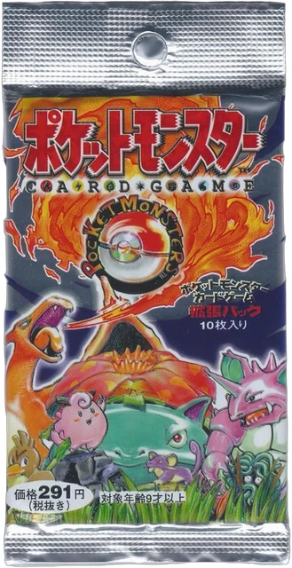 Japanese Expansion Pack booster pack, 1996